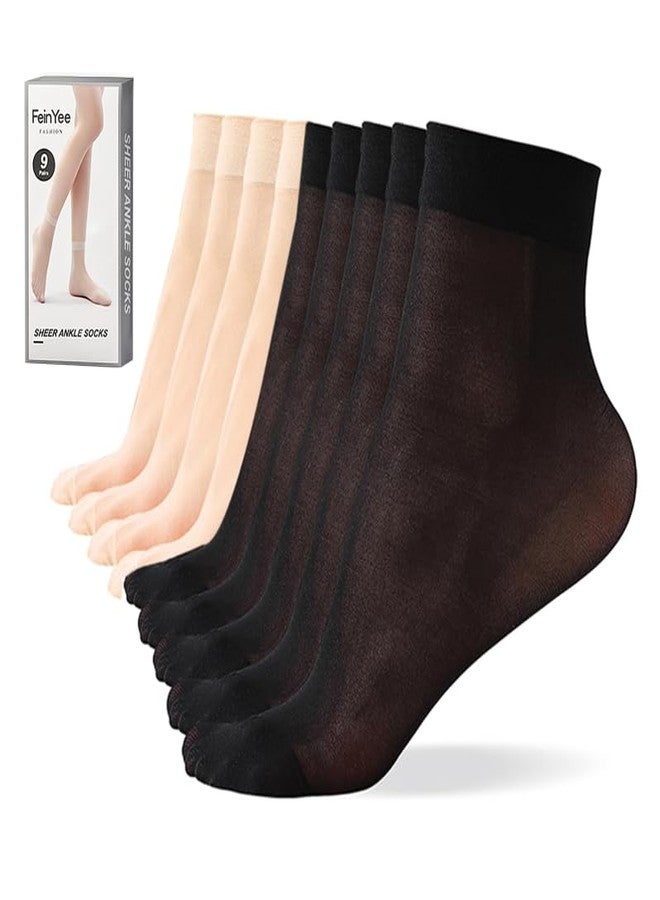 FeinYee 9(in Gift Box) Pairs Ankle Sheer Socks for Women,Premium 20Dnner pop socks in Black & Nude One Size(6B+N) - Image 1